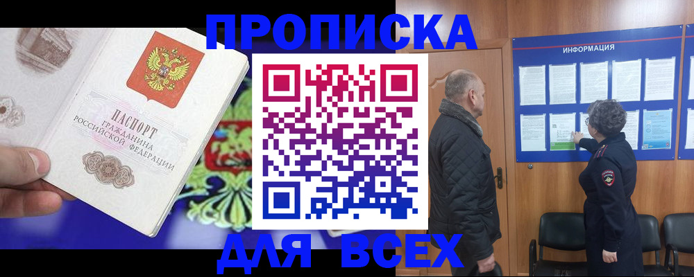 форма 3 в Зиме
